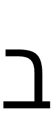 Bet symbol png image