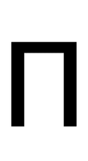 Capital Pi symbol png image