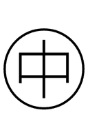 Chinese Center  symbol png image
