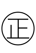 Chinese Correct symbol png image