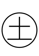 Chinese Earth symbol png image