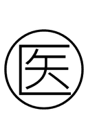 Chinese Medicine symbol png image