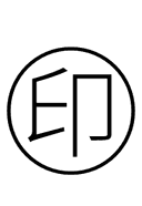 Chinese Print symbol png image