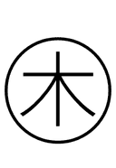 Chinese Wood symbol png image