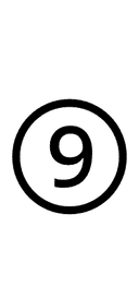 Circled Digit Nine symbol png image