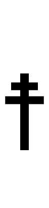 Cross of Lorraine symbol png image