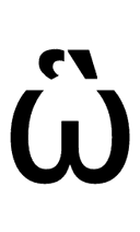 Greek Small Letter Omega with Dasia and Varia symbol png image