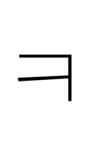 Hangul Letter Khieukh symbol png image