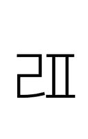 Hangul Letter Rieul-Phieuph symbol png image