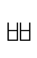 Hangul Letter Ssangpieup symbol png image