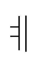 Hangul Letter Ye symbol png image