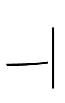 Hangul Letter Yi symbol png image