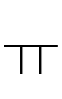 Hangul Letter Yu symbol png image