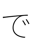 Hiragana Letter De symbol png image