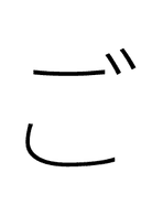 Hiragana Letter Go symbol png image