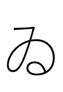 Hiragana Letter Wi symbol png image