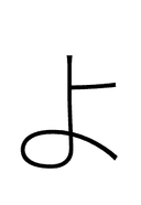 Hiragana Letter Yo symbol png image