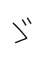 Hiragana Voiced Iteration Mark symbol png image