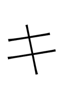 Katakana Letter Ki symbol png image