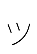 Katakana Letter Small Tu symbol png image