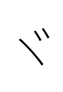 Katakana Voiced Iteration Mark symbol png image