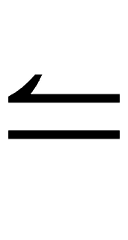 Leftwards Harpoon with Barb Up Above Long Dash symbol png image