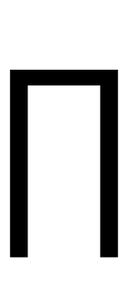 N-Ary Product symbol png image
