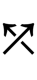 North East Arrow Crossing North West Arrow symbol png image