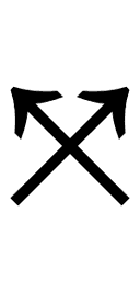 North West Arrow and North East Arrow symbol png image