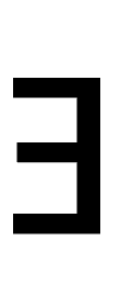 Reversed E symbol png image