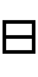 Squared Minus symbol png image