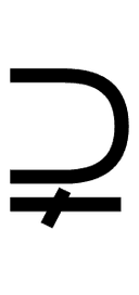 Superset of with Not Equal To symbol png image