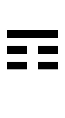 Trigram For Mountain symbol png image