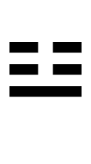 Trigram For Thunder symbol png image