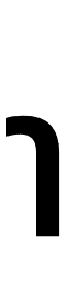 Turned Greek Small Letter Iota symbol png image