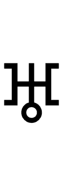 Uranus symbol png image