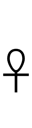 Ankh symbol png image