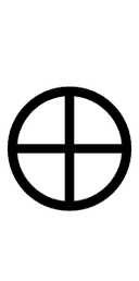 Circled Plus symbol png image