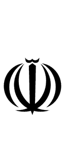 Farsi Symbol symbol png image