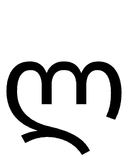 Georgian Letter Las symbol png image