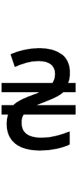 Hryvnia Sign symbol png image