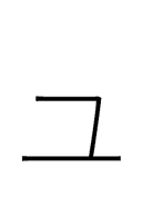 Katakana Letter Small Yu symbol png image