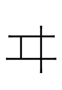 Katakana Letter Wi symbol png image