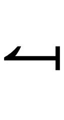 Leftwards Harpoon with Barb Up from Bar symbol png image