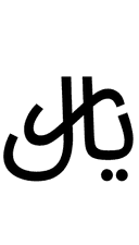 Rial Sign symbol png image