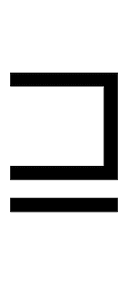 Square Original of or Equal To symbol png image