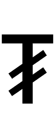 Tugrik Sign symbol png image